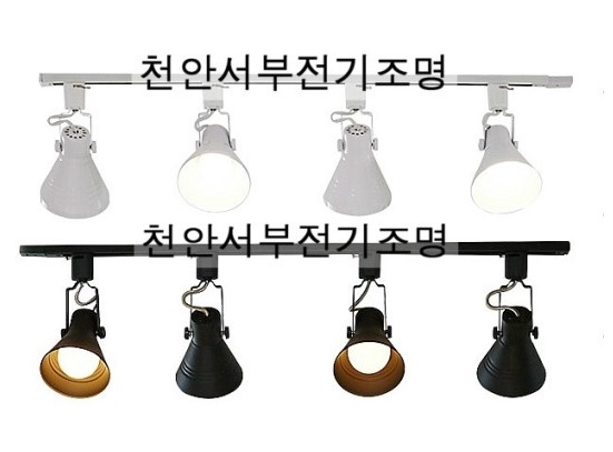 서부전기조명 이미지
