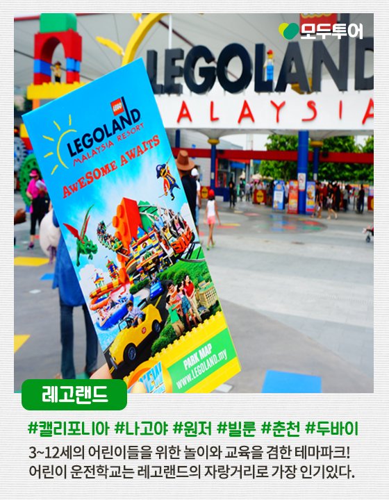 세계테마여행사 이미지