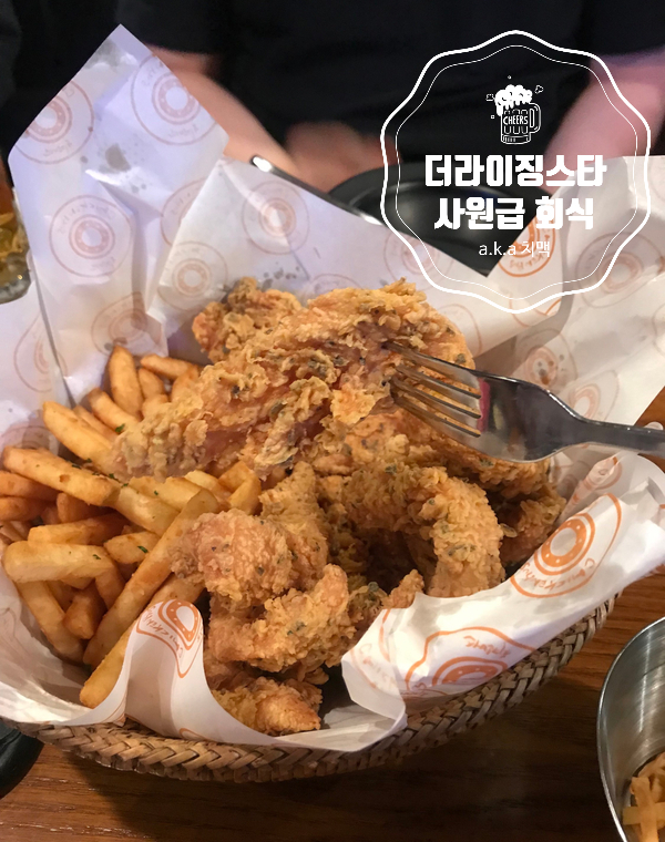 더라이징스타 이미지