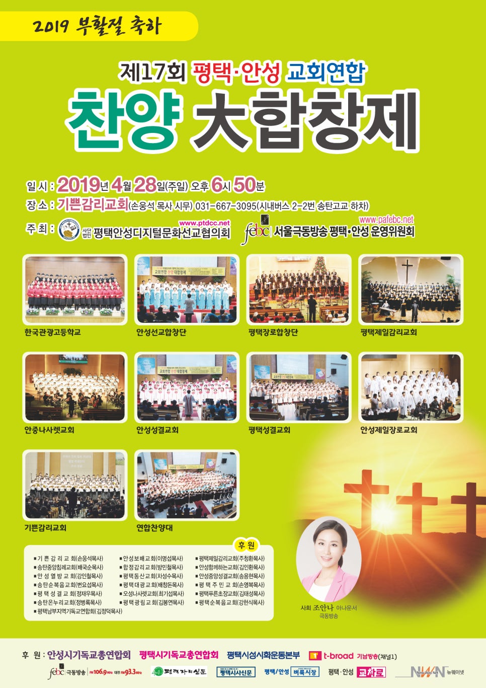 안성감리 이미지