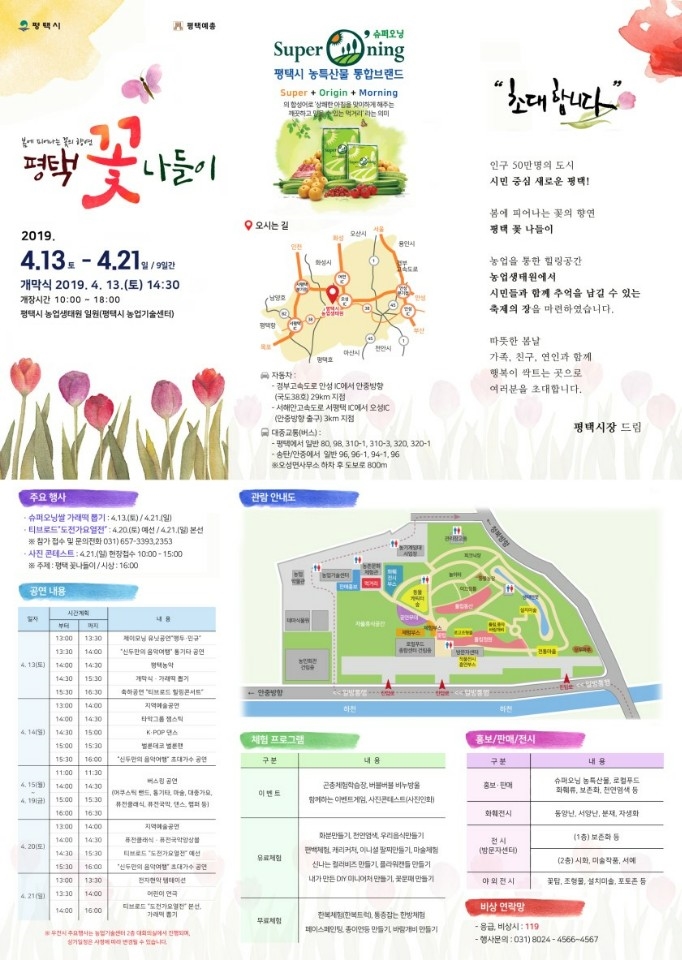SPI썬팅스파이 이미지