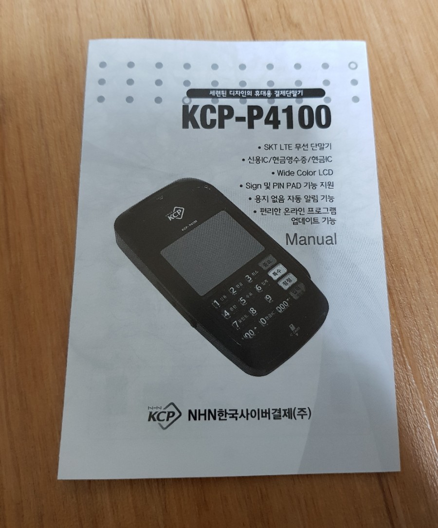 제이와이정보통신 이미지