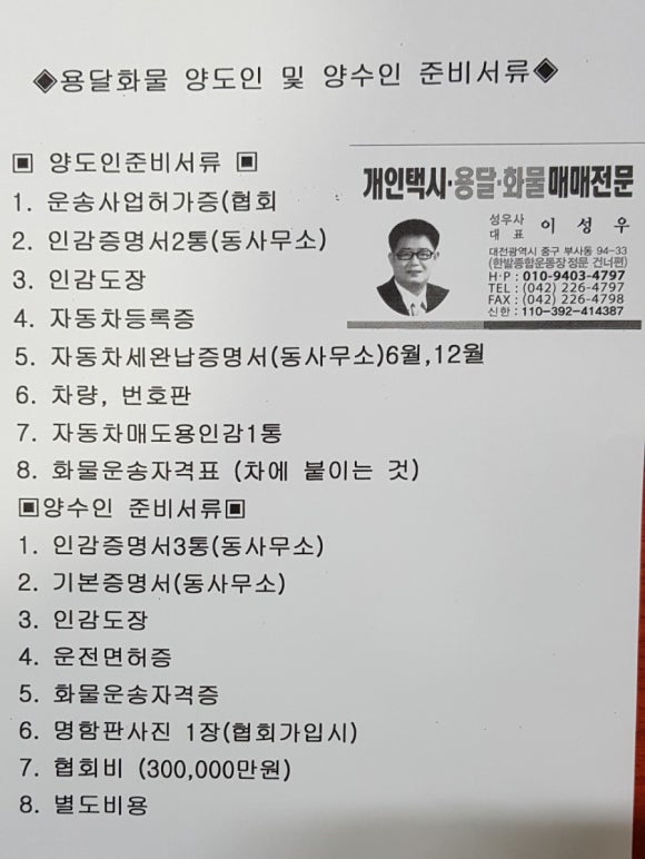개인화물15 이미지