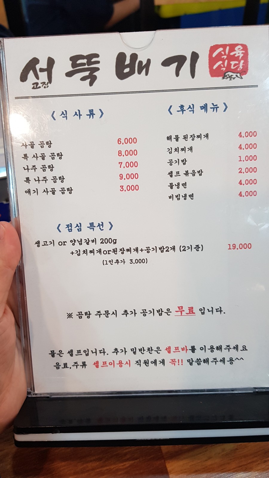 서고집 이미지