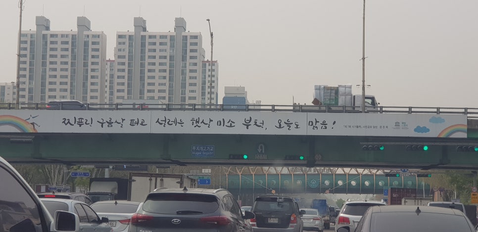 원일자동차공업사 이미지