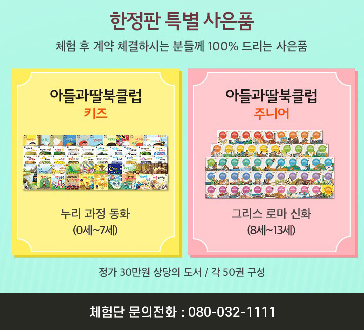 클로이교육 이미지