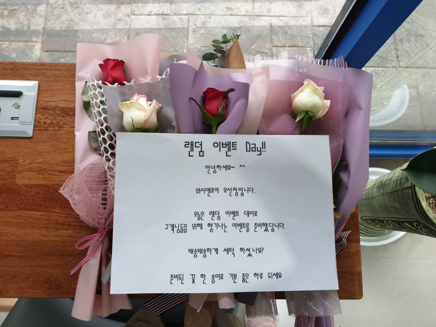 워시엔조이셀프빨래방오산 이미지