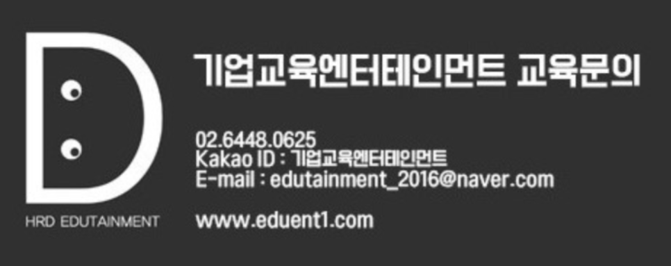 두원솔루션 이미지