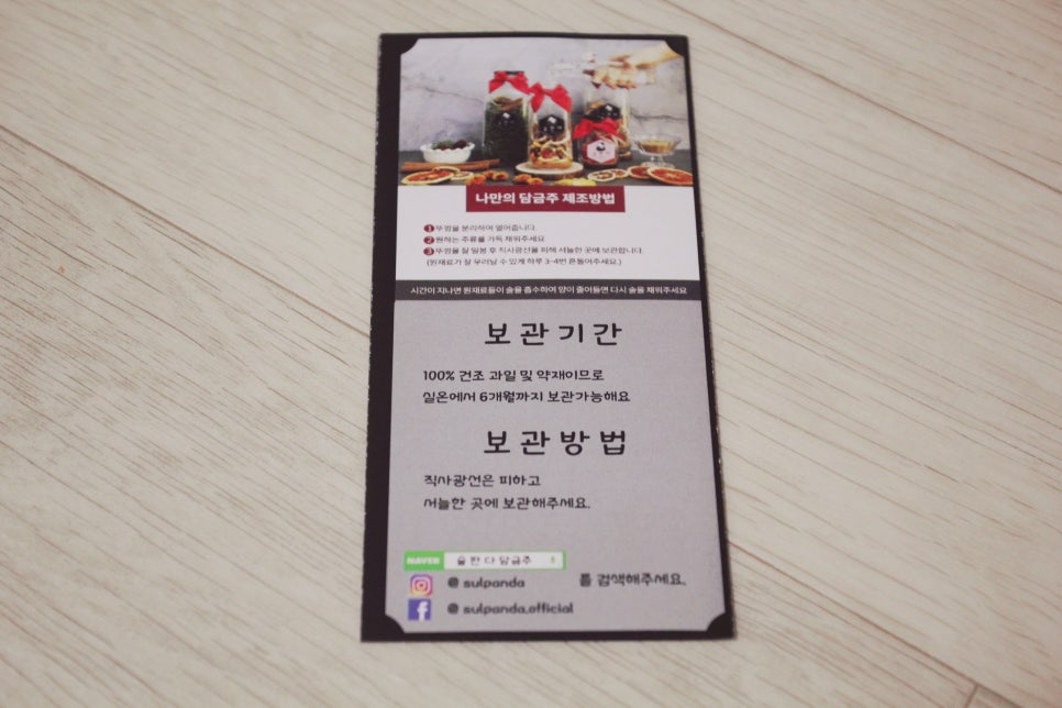 술을판다 이미지