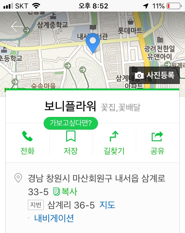 케이에스플라워 이미지