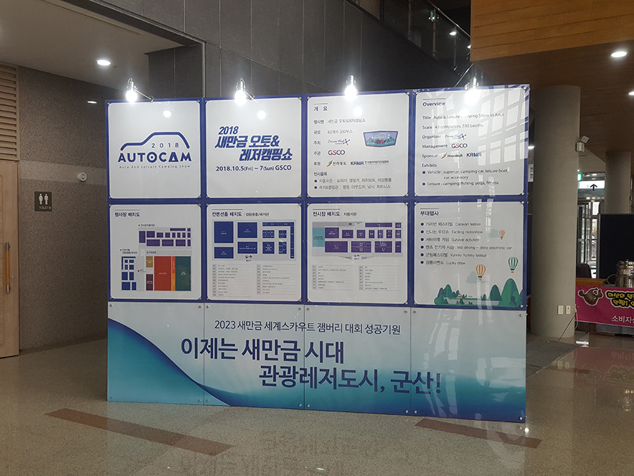 가우컴퍼니 이미지