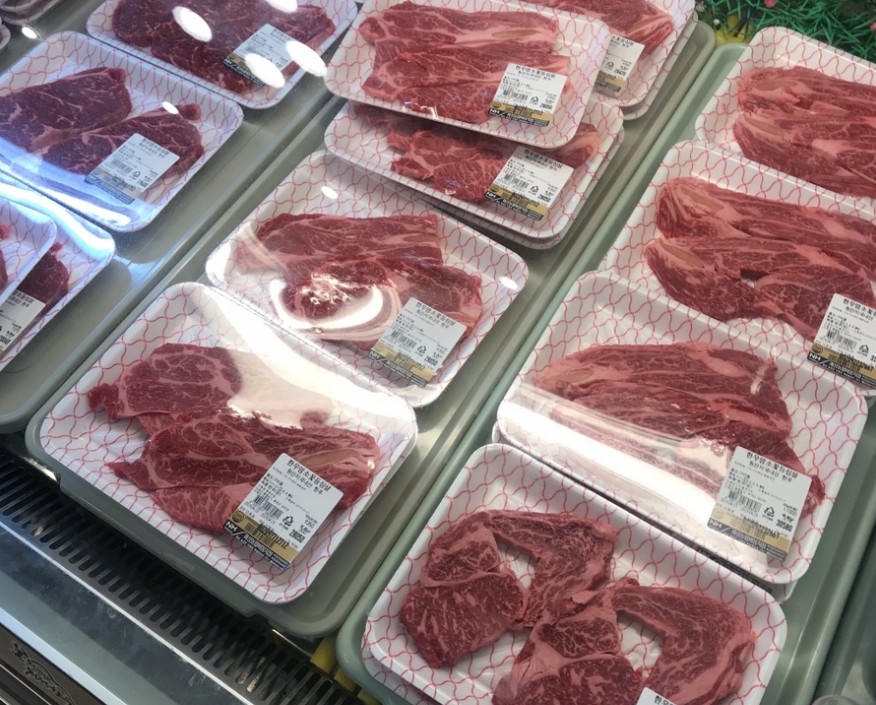 칠갑산정육식당 이미지