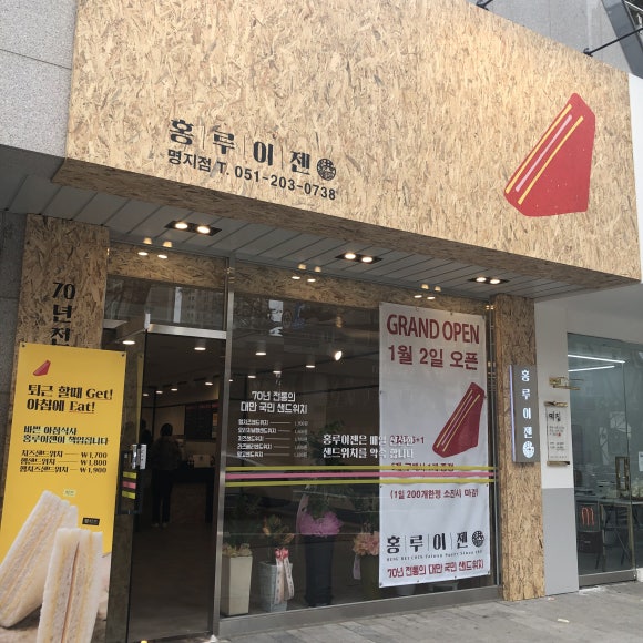 홍루이젠강서 이미지