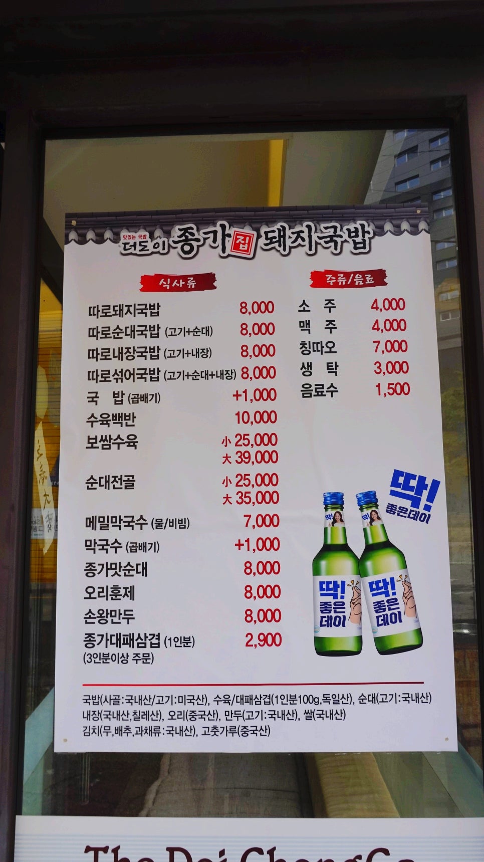 초원농산 이미지