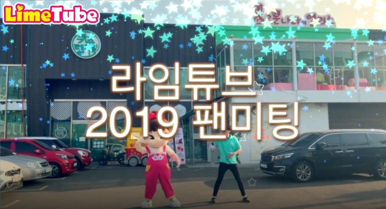 라임커뮤니케이션 이미지