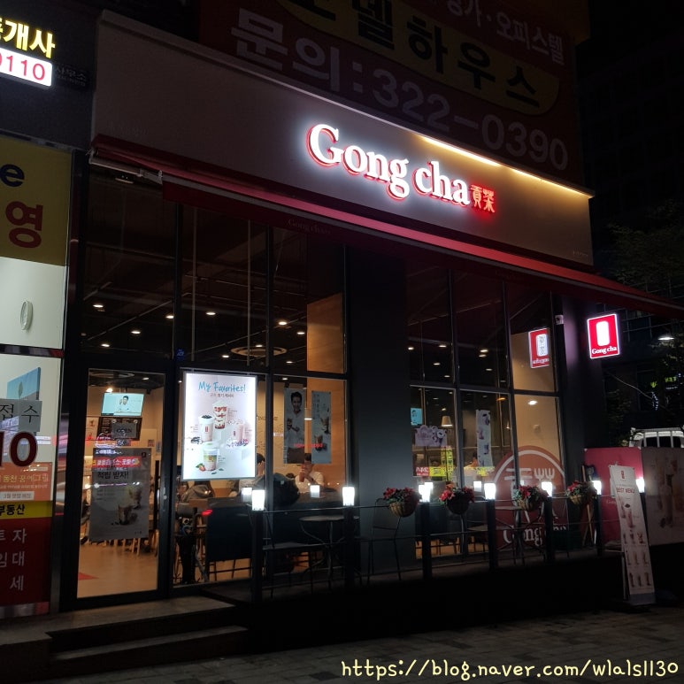 공차용인역북점 이미지