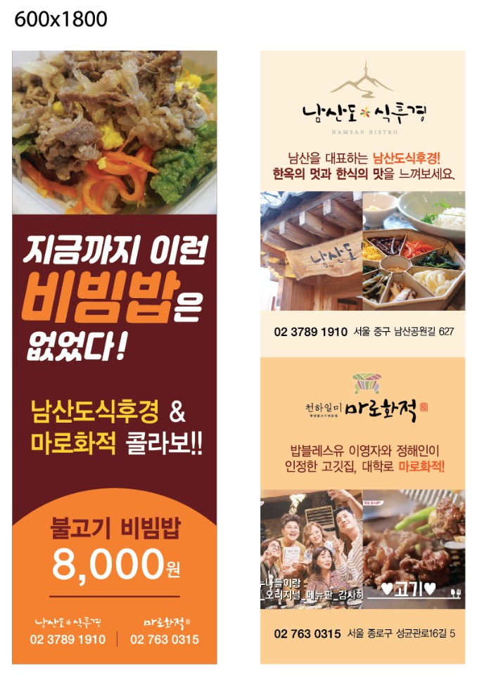 화적 이미지