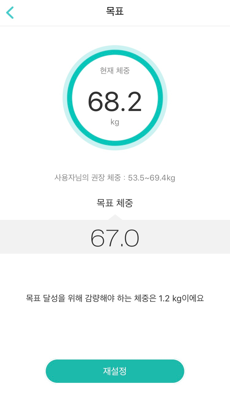 스마트윈 이미지