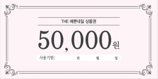 네일더예쁜 이미지