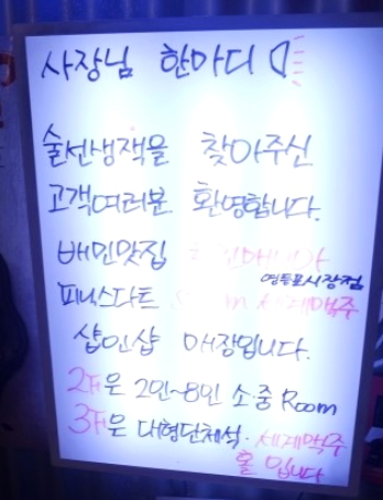 술선생잭치킨매니아 이미지