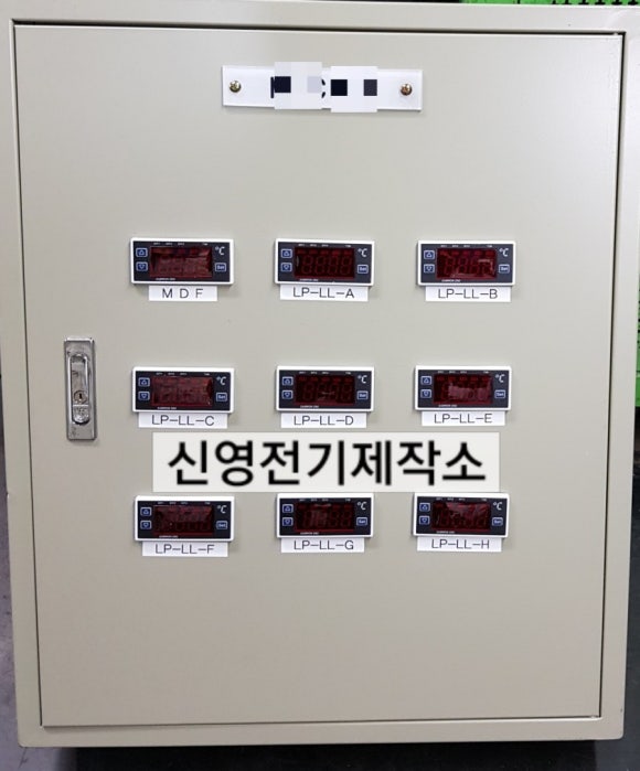 신영전기.조명 이미지