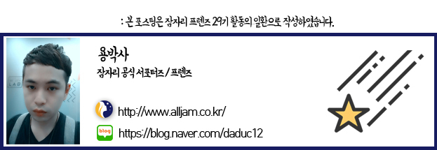 호텔야자 위례점 이미지