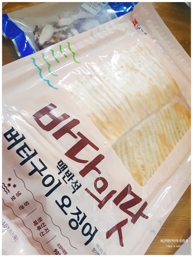 태왕건어물 이미지