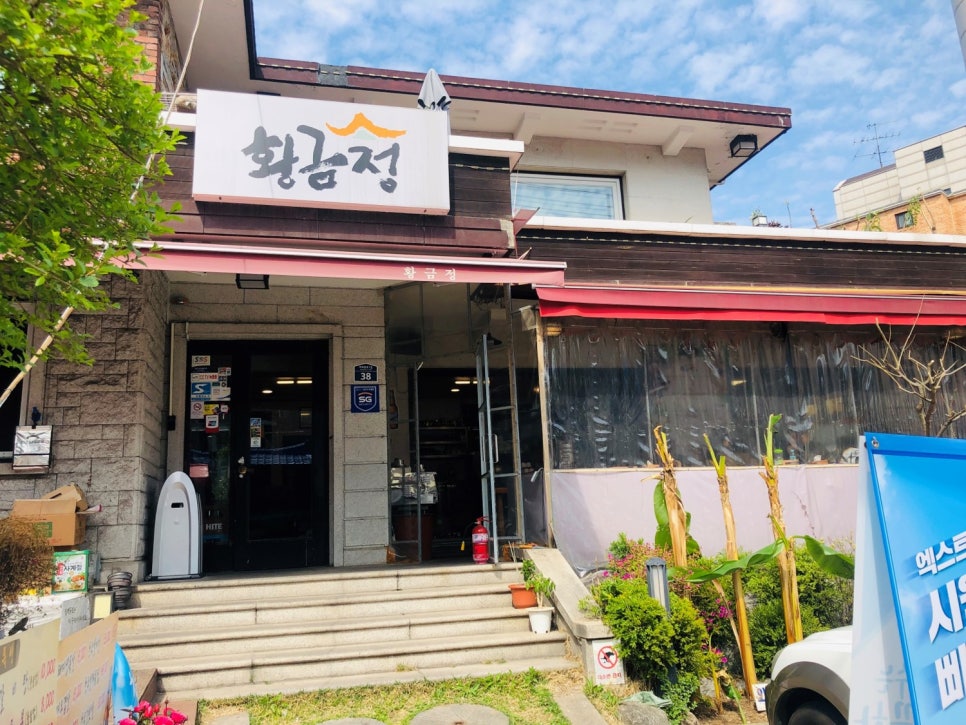 플라워푸드 이미지