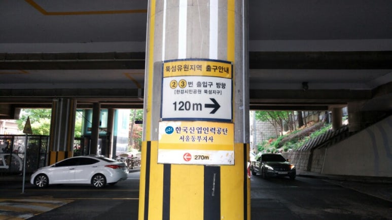 동부인력공사 이미지