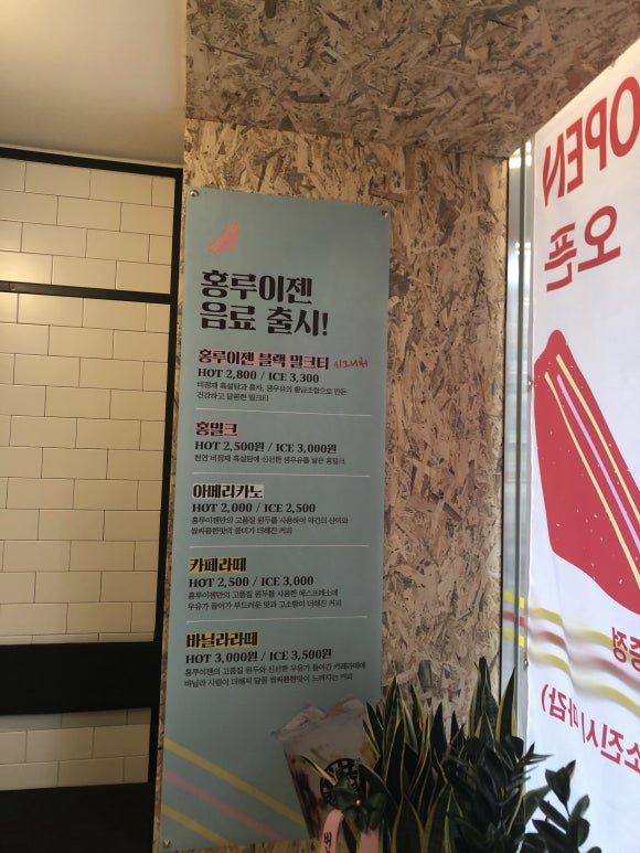 홍루이젠강서 이미지