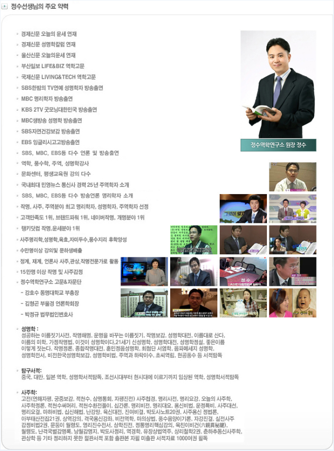만복통신 이미지