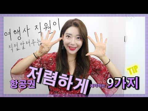 YOLO여행사욜로 이미지
