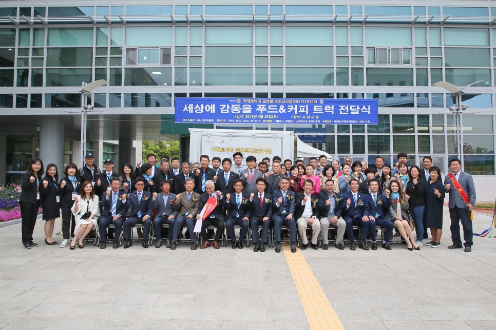사천푸드 이미지