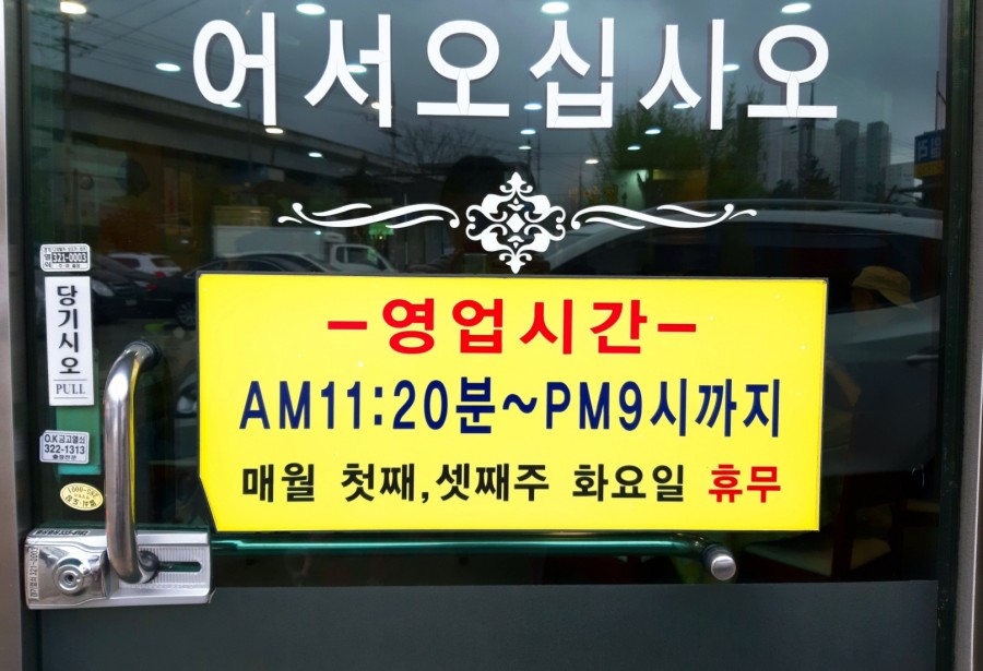 수타베이징 이미지