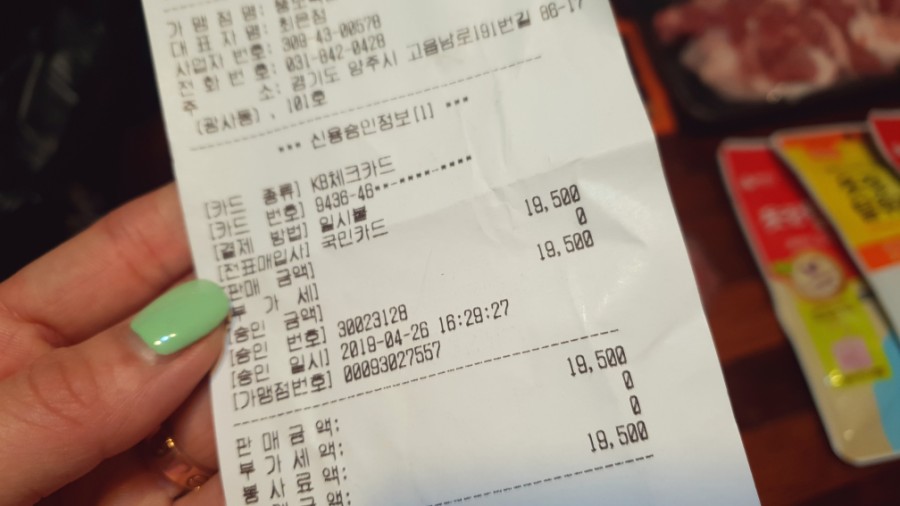 신도축산 이미지