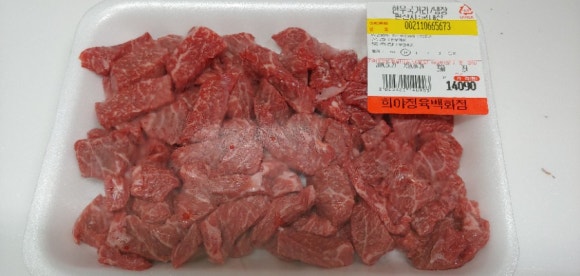 희야정육 이미지