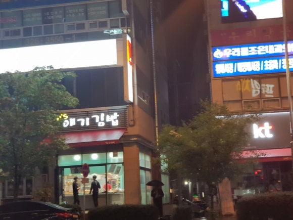 진`S애기김밥 이미지