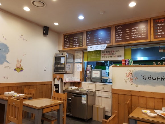 고봉민김밥인둔산 이미지