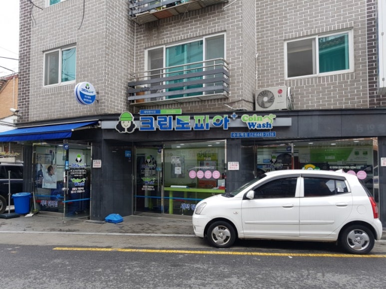 크린토피아쌍문 이미지