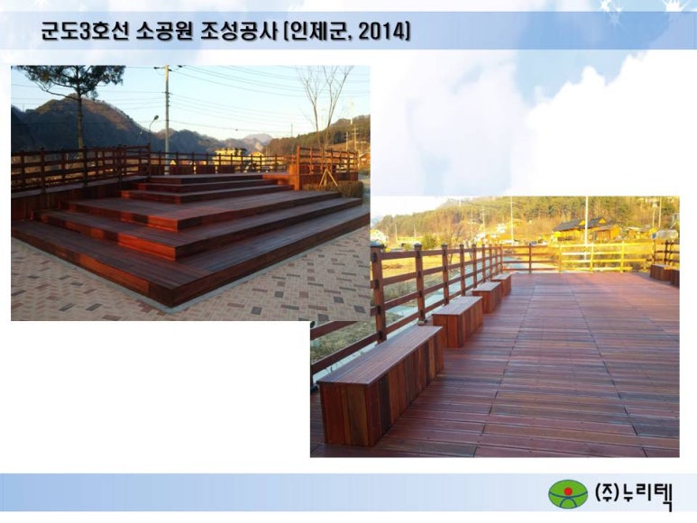 에스더블유산업 이미지