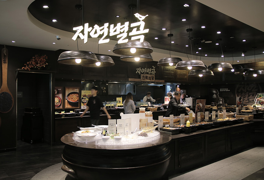 진미한식뷔페 이미지