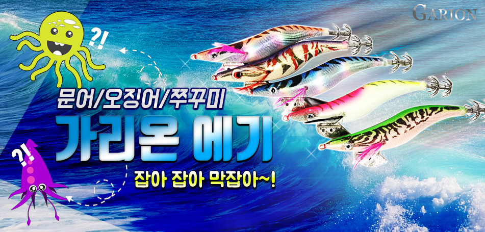 잡아잡아 이미지