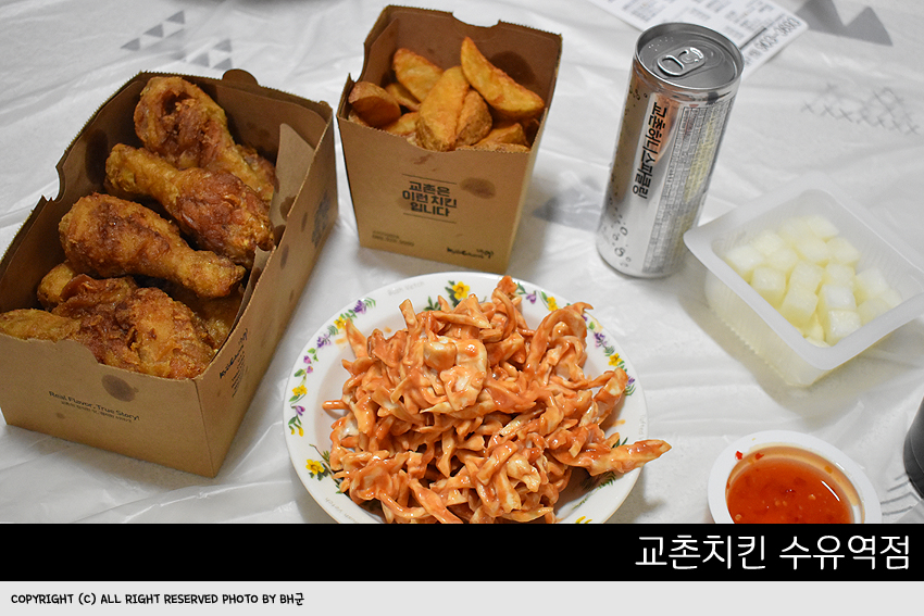 교촌치킨수유 이미지