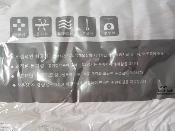 아랑할인마트 이미지