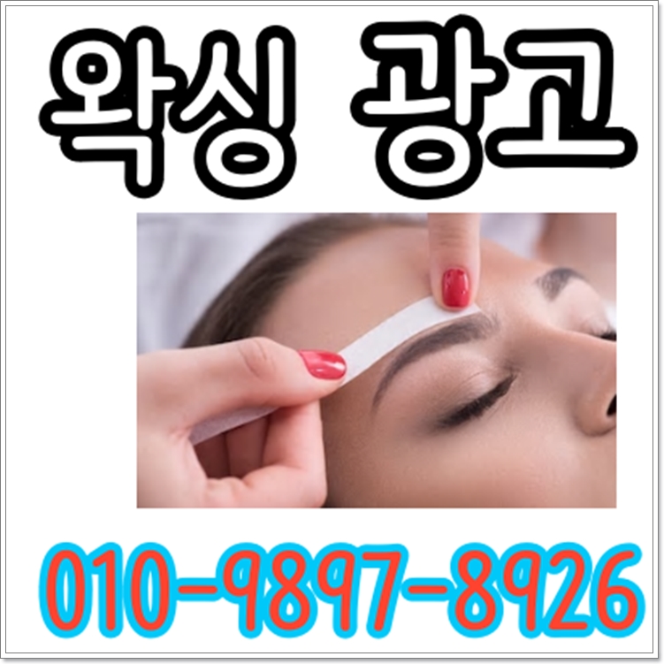 엘리트광고 이미지
