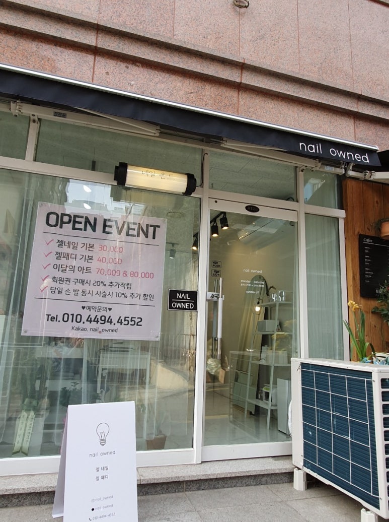 네일온드 이미지