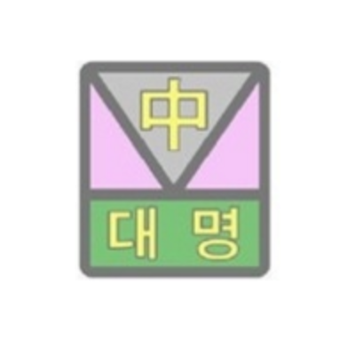 대치상승영어 이미지
