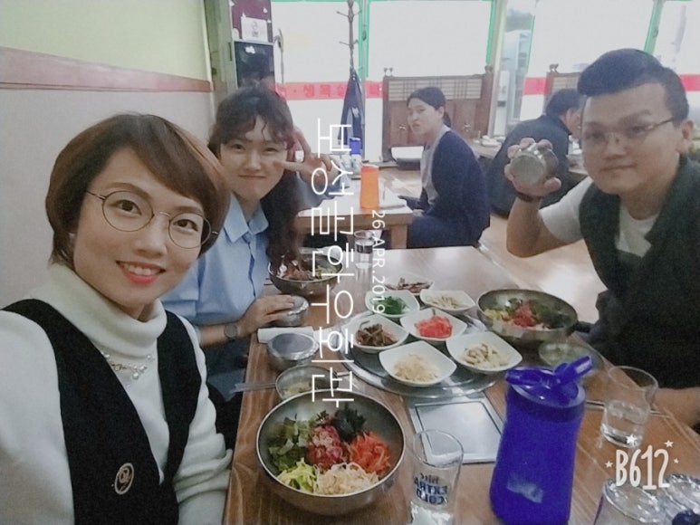 보성골 이미지