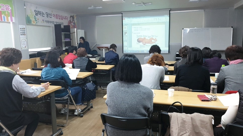 이레아이맘 성남분당지사 이미지