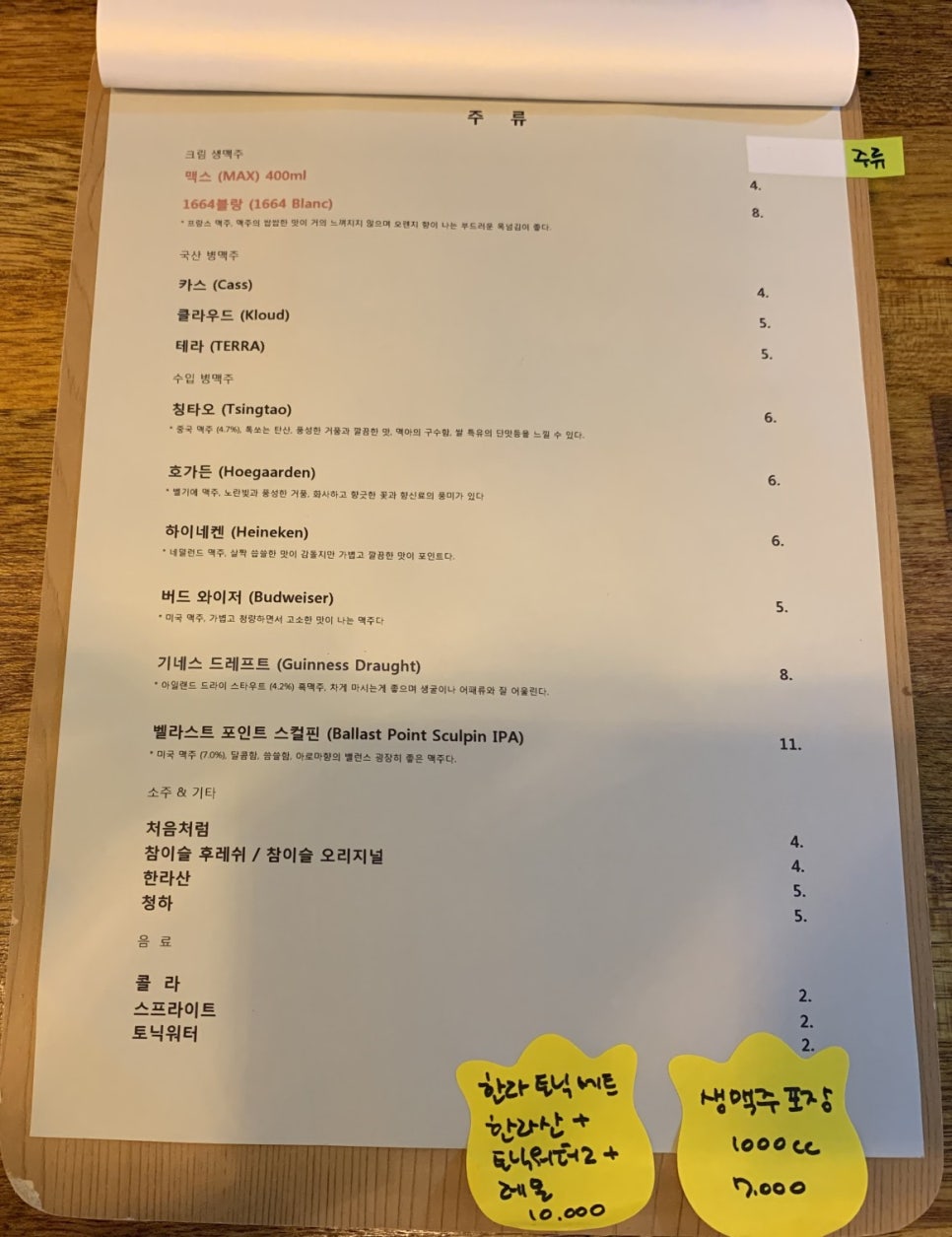 더치킨 이미지